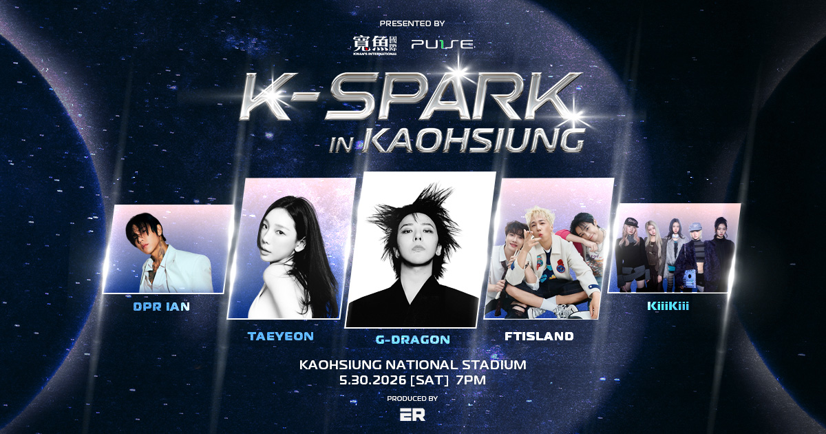 K-SPARK in KAOHSIUNG 演唱會