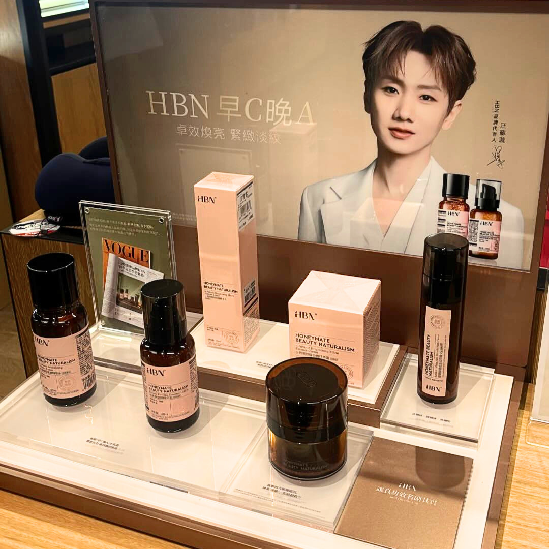法雅客A9 HBN汪蘇瀧商品實品展示區