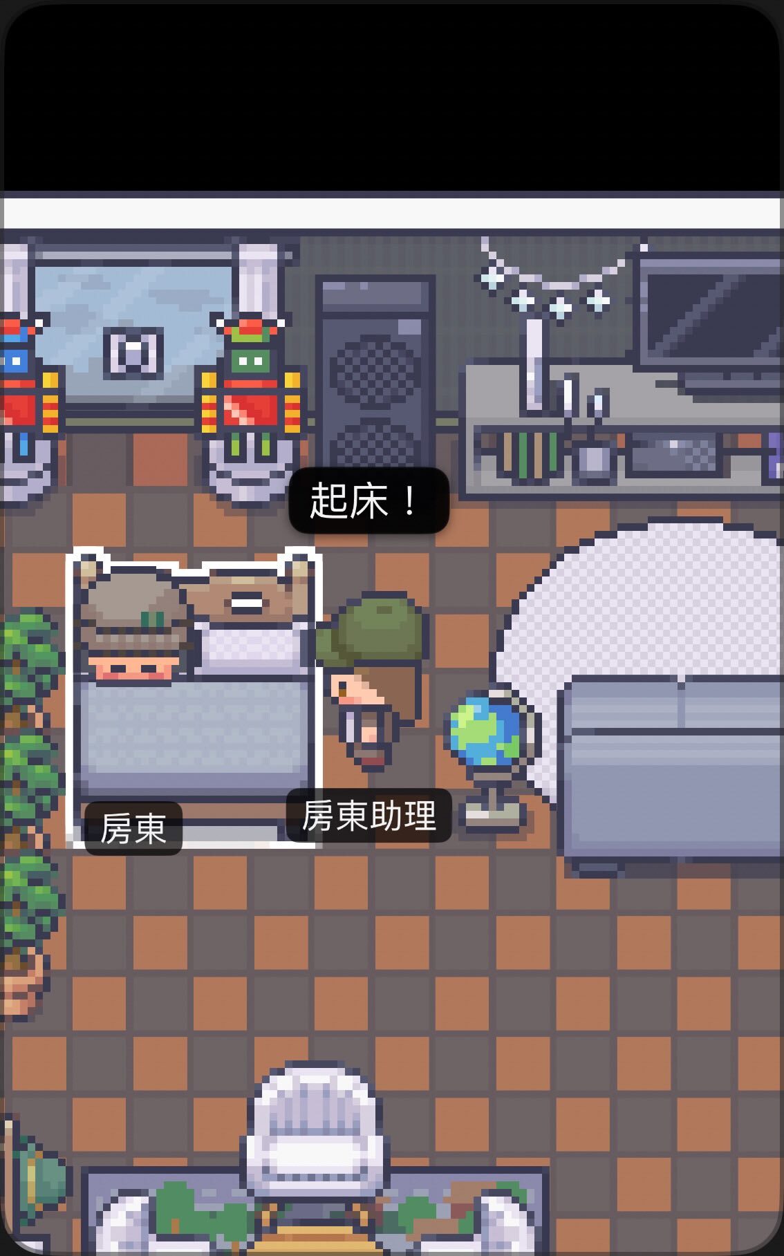 Peeps 專屬摯友與伴侶的虛擬同居社群 App