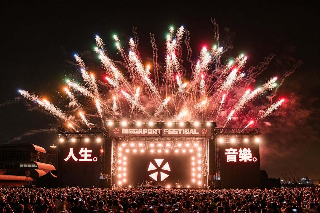 2026 大港開唱現場全景