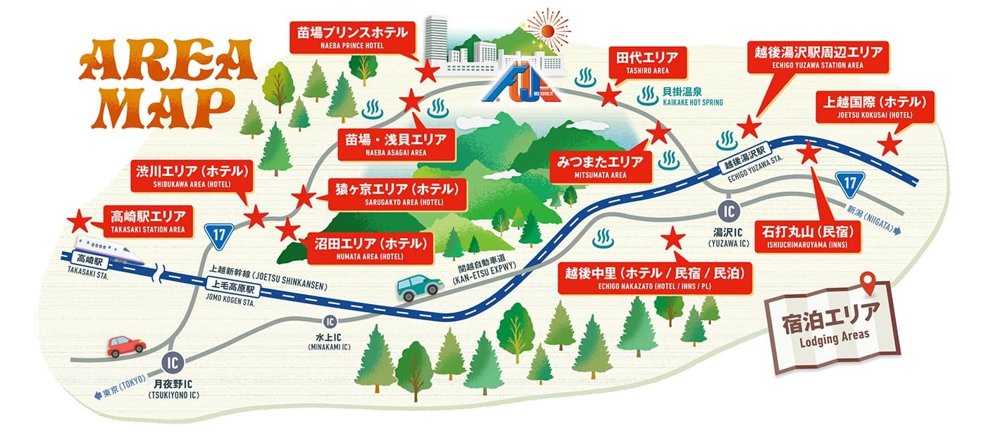 Fuji Rock 從台灣交通路線 新幹線越後湯澤接駁巴士