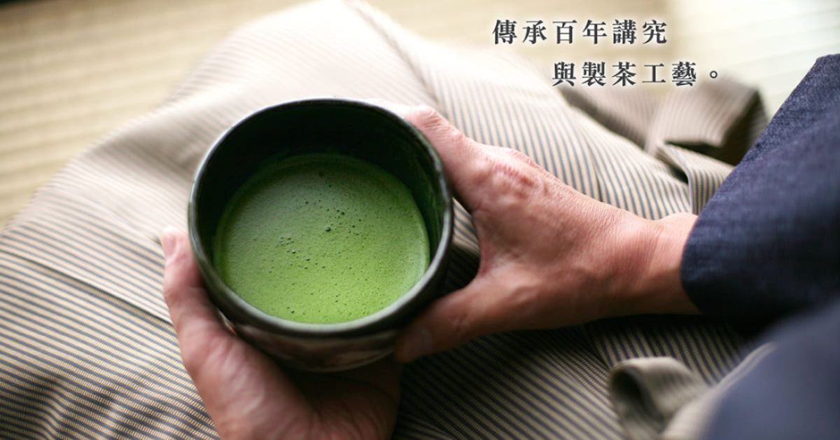 辻利茶舖 2026 