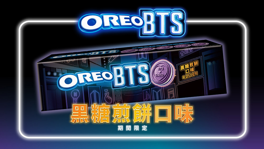 黑糖餅 Hotteok 風味來源