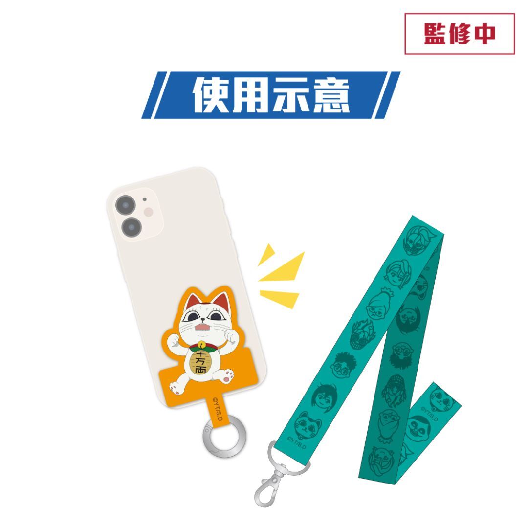 手機掛繩夾片、票卡夾等日常實用小物