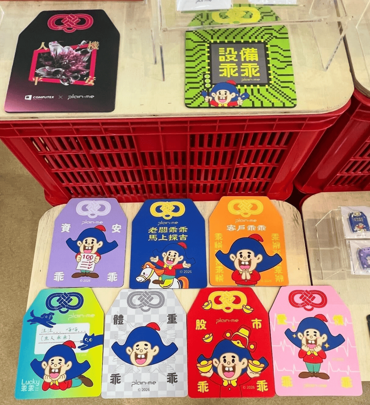 平安符滑鼠墊聯名實品