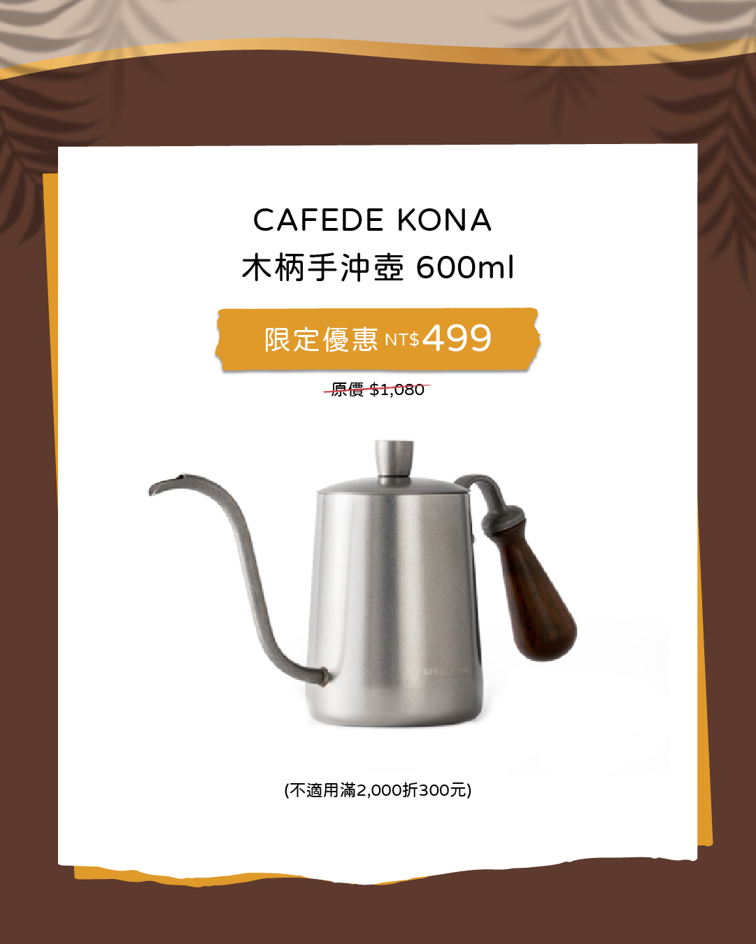 Matrix 展場獨家優惠