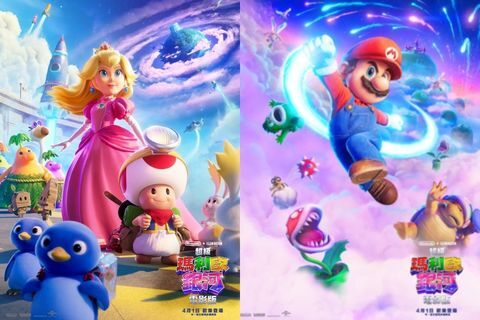 冒險啟程海報組 2 張