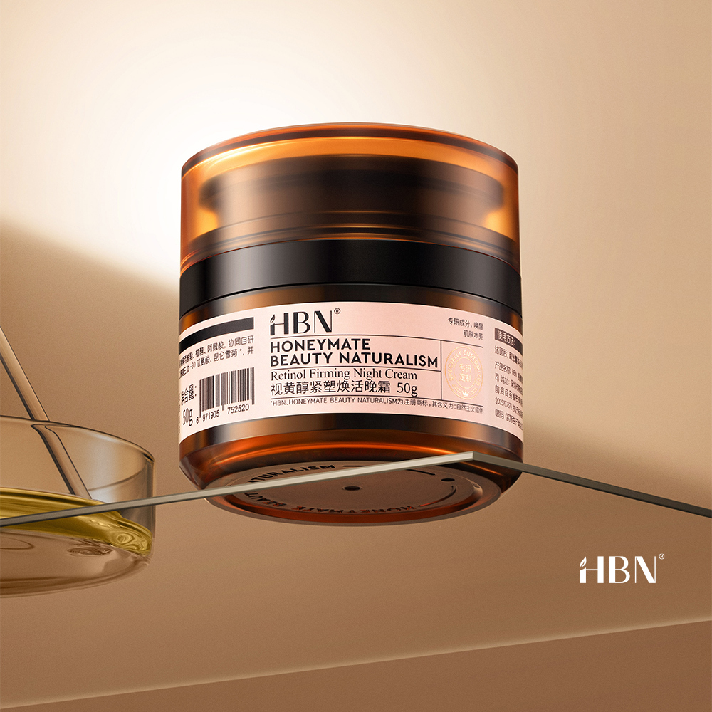 HBN 雙A醇緊塑煥活晚霜 5g（雙A晚霜 3.0）