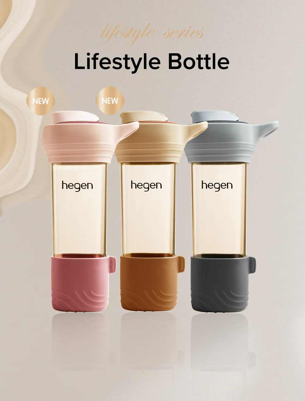 hegen Lifestyle 柔褐楓 晨曦粉 官方視覺