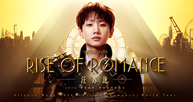 汪蘇瀧「羅曼前傳」世界巡演