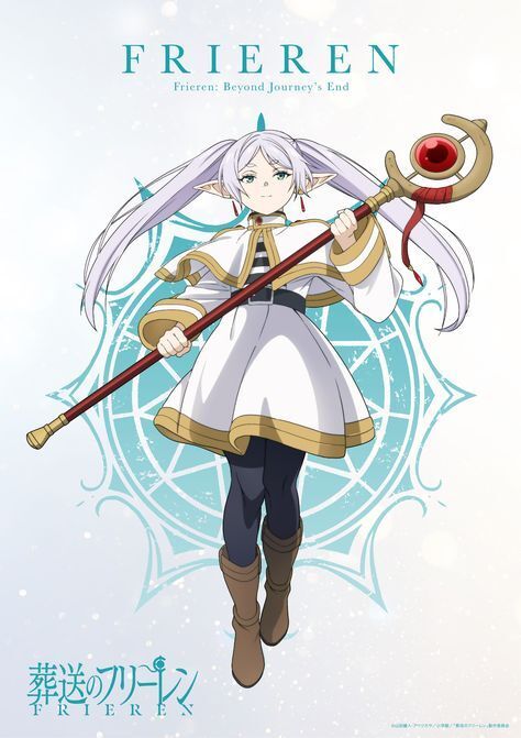 動畫《葬送的芙莉蓮》角色視覺圖：芙莉蓮