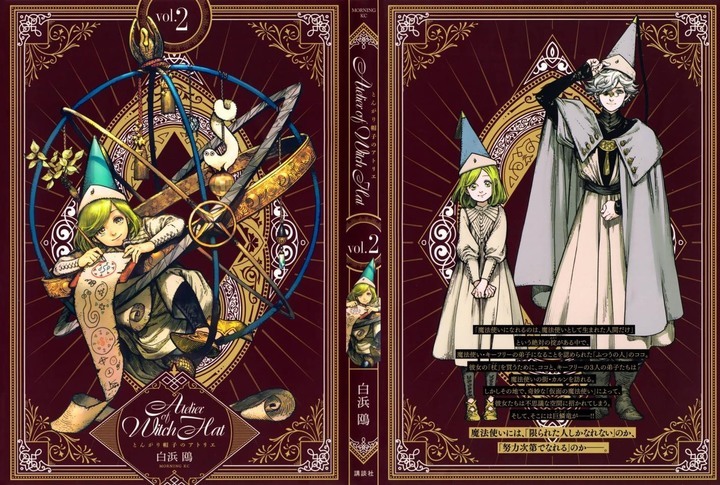 魔法帽的工作室 本格奇幻世界觀