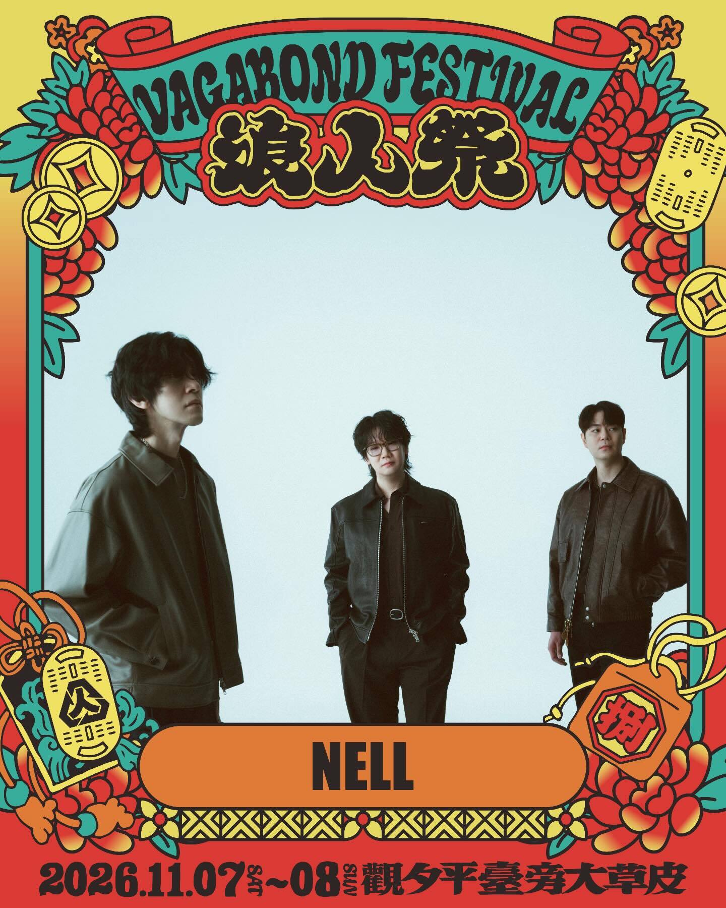 NELL