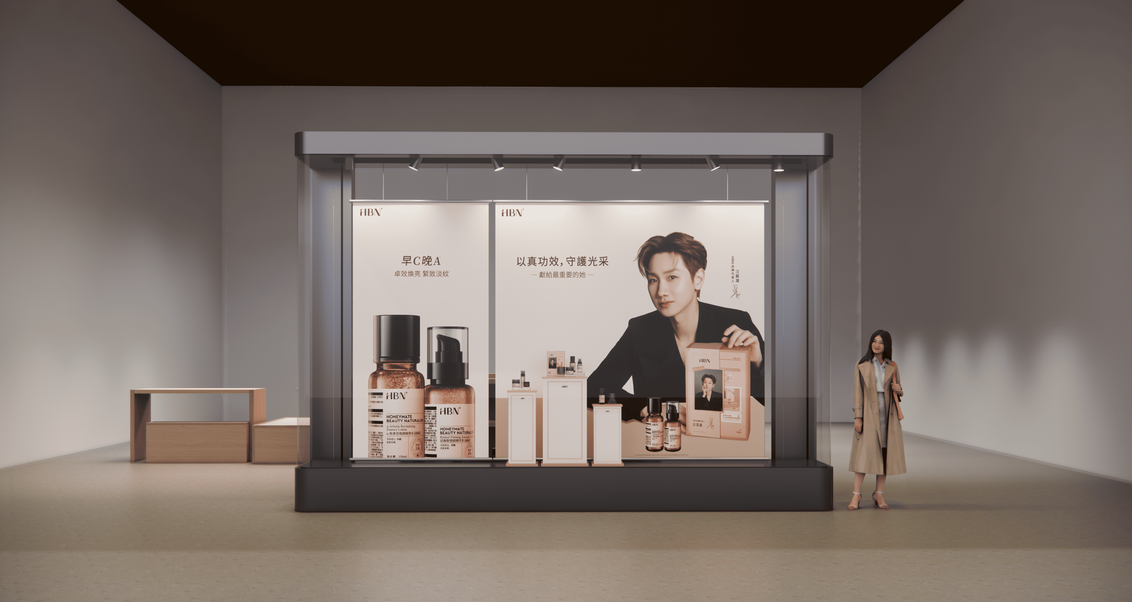 汪蘇瀧情境展主視覺背板｜HBN × 汪蘇瀧期間限定快閃現場照