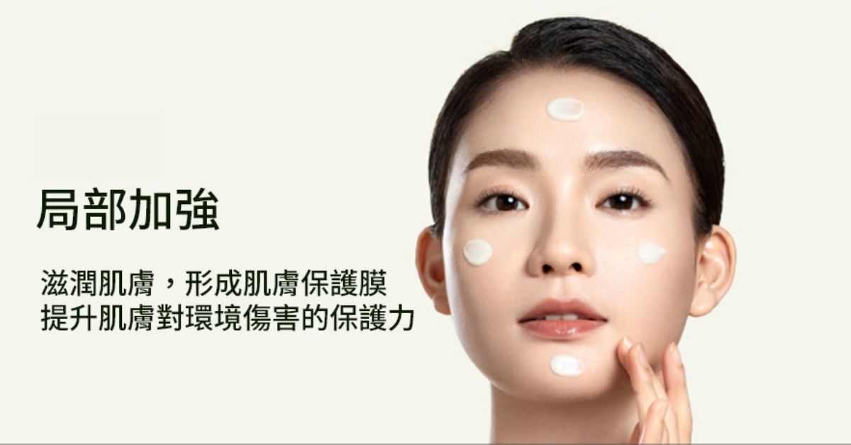 變黑後的皮膚保養