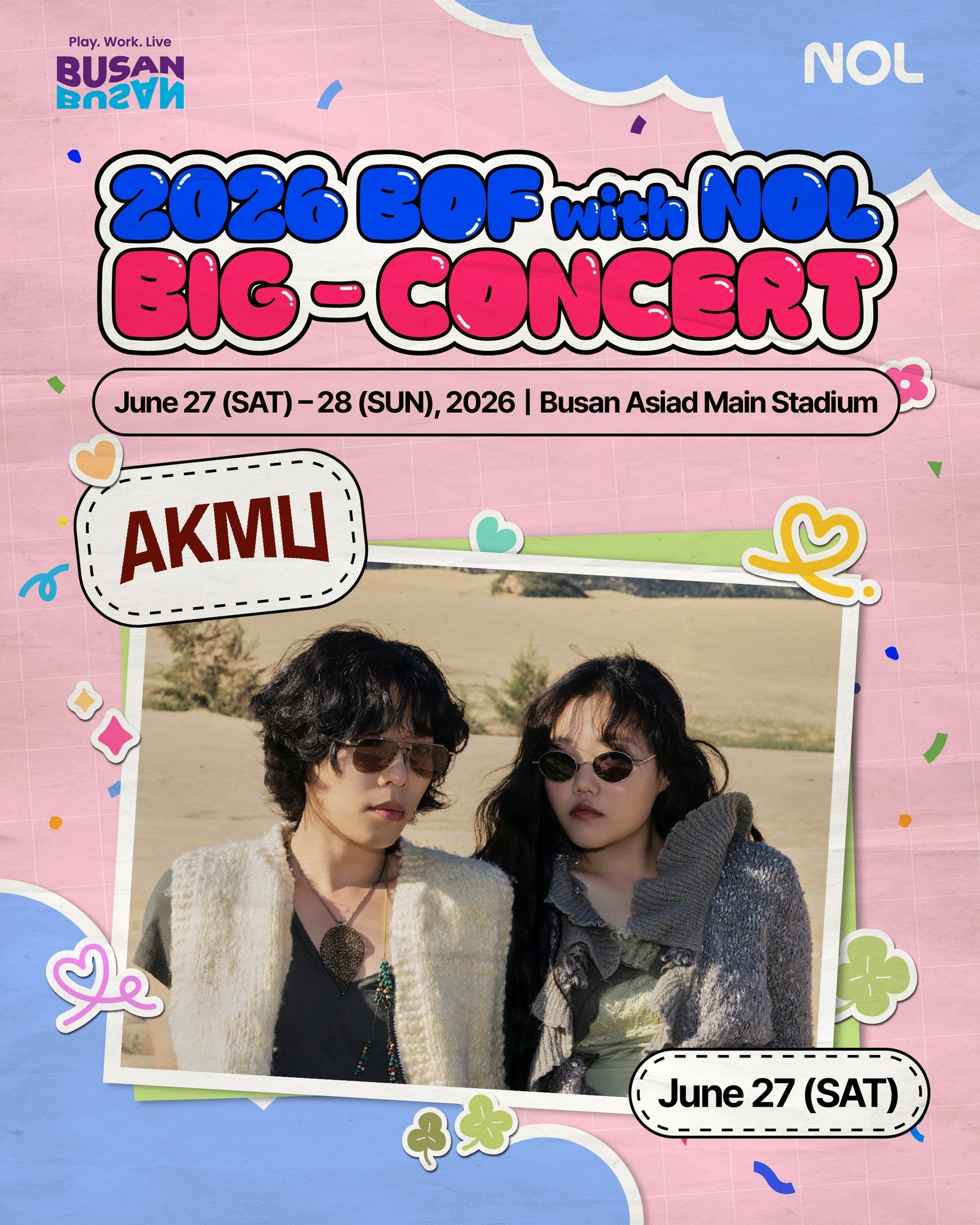 AKMU
