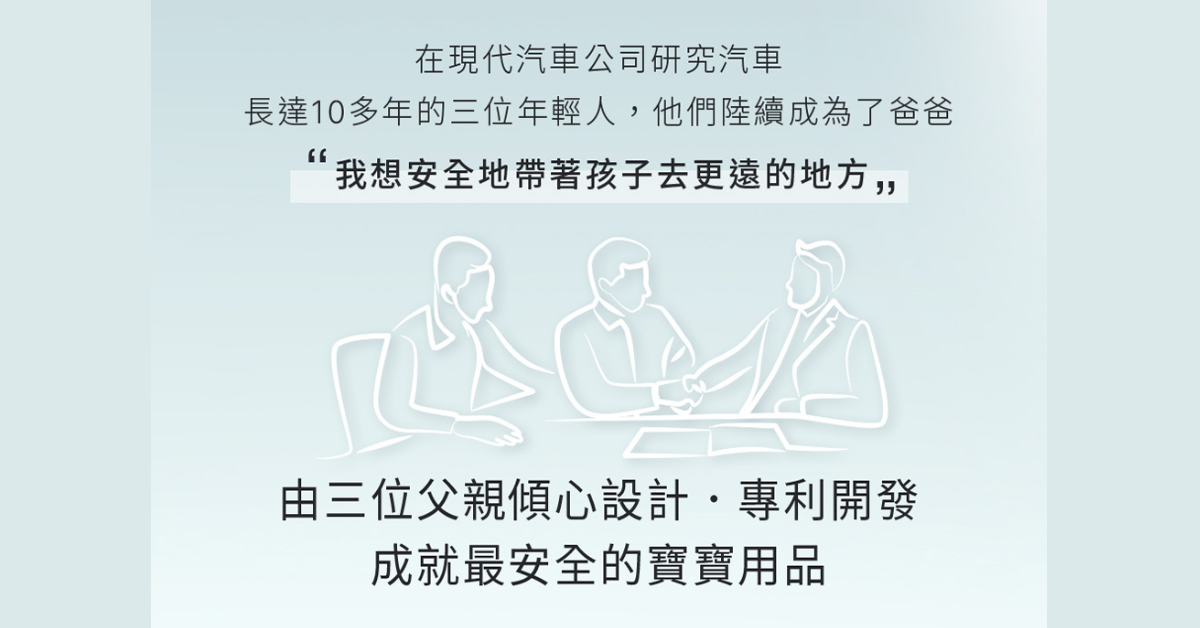 現代汽車碰撞測試實驗室與工程設計示意圖