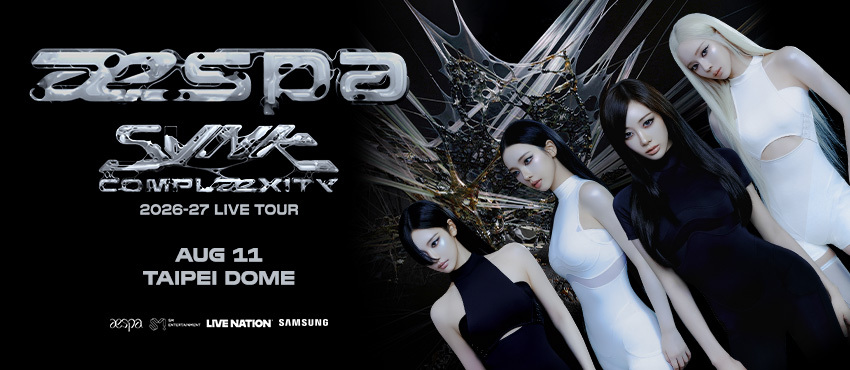 aespa 世界巡演 台北大巨蛋