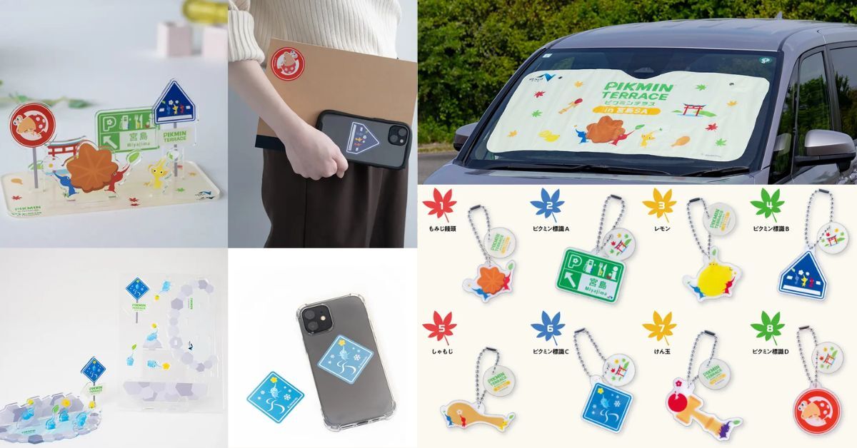 宮宮島服務區的皮克敏露台 原廠限量版產品
