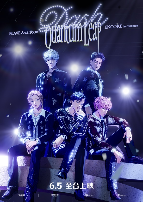 PLAVE Asia Tour 電影海報