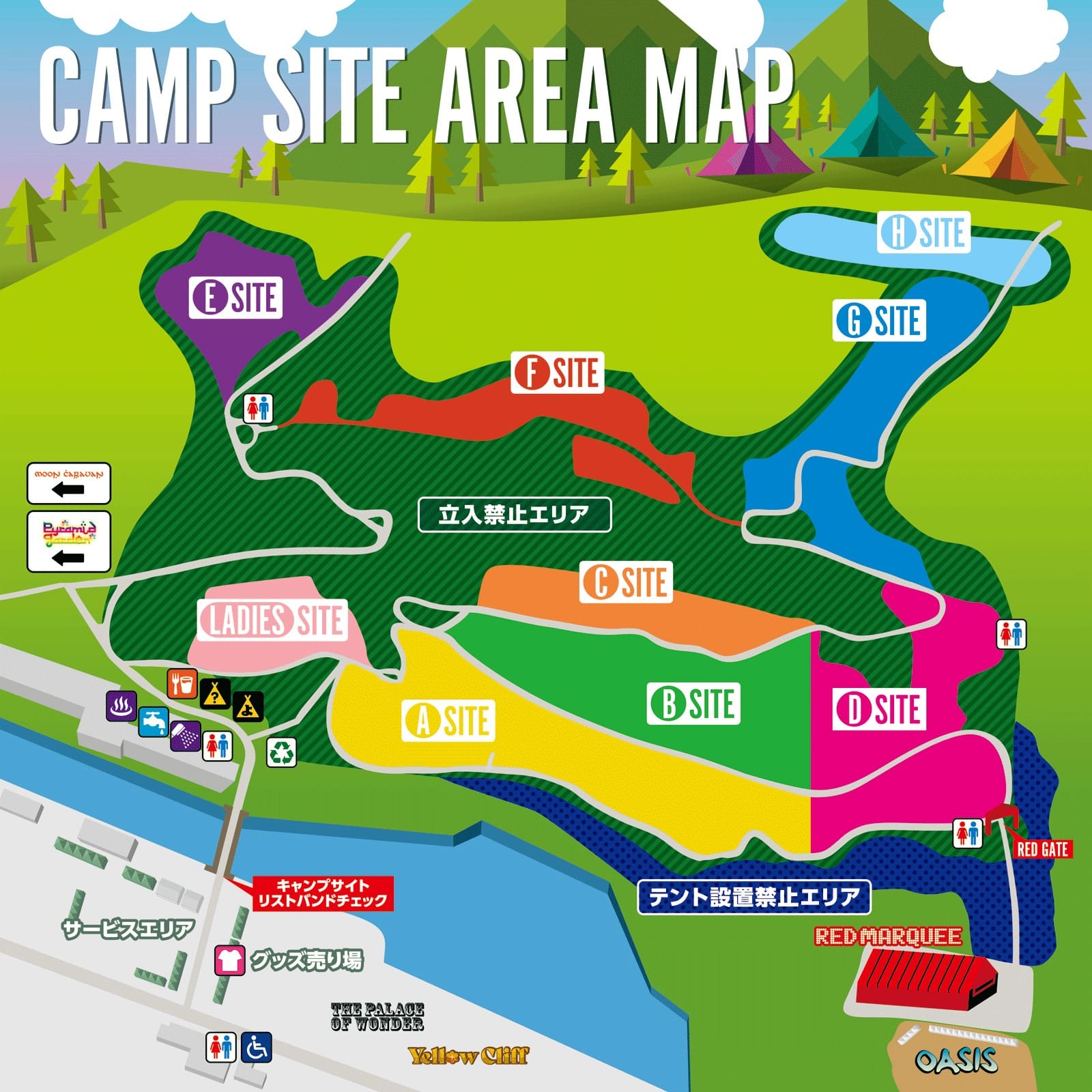 Fuji Rock 苗場山區天氣考驗下雨泥地