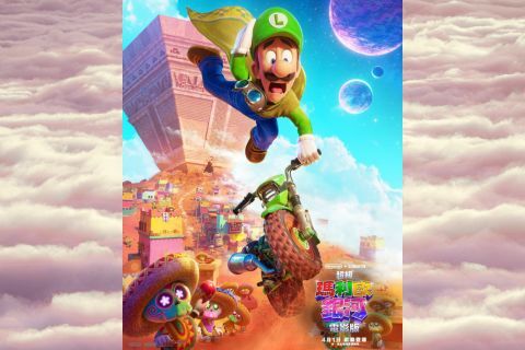 金字塔款特典海報