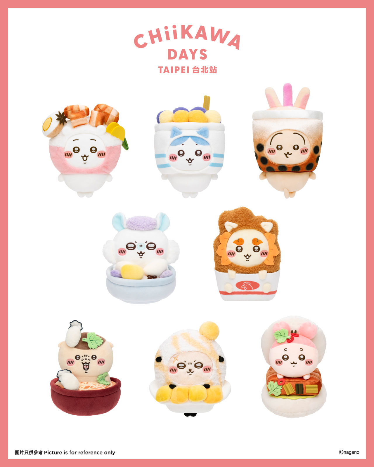 CHIIKAWA DAYS 台灣夜市限定周邊 珍珠奶茶造型