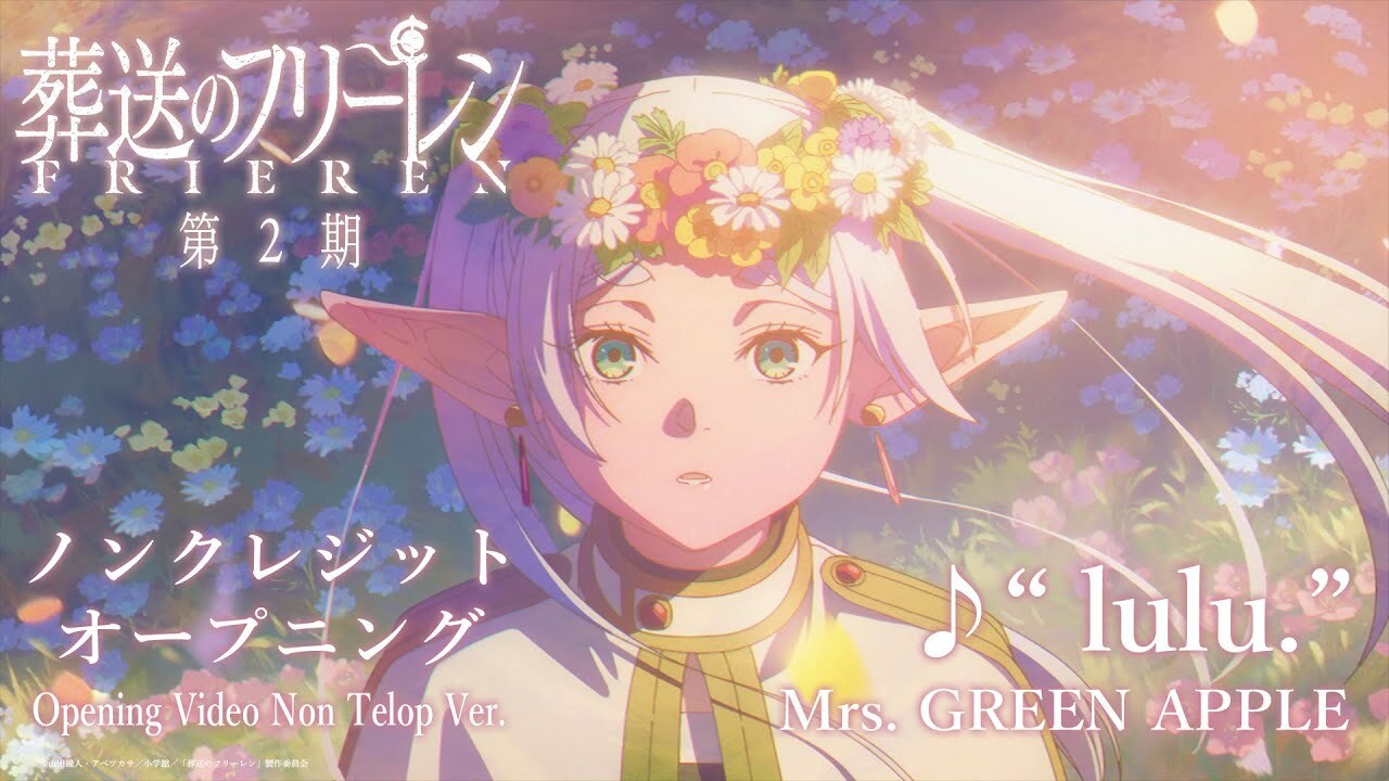 Mrs. GREEN APPLE lulu. 葬送的芙莉蓮第二季 OP