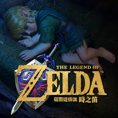 Nintendo Direct 6/9 公開薩爾達時之笛重製版