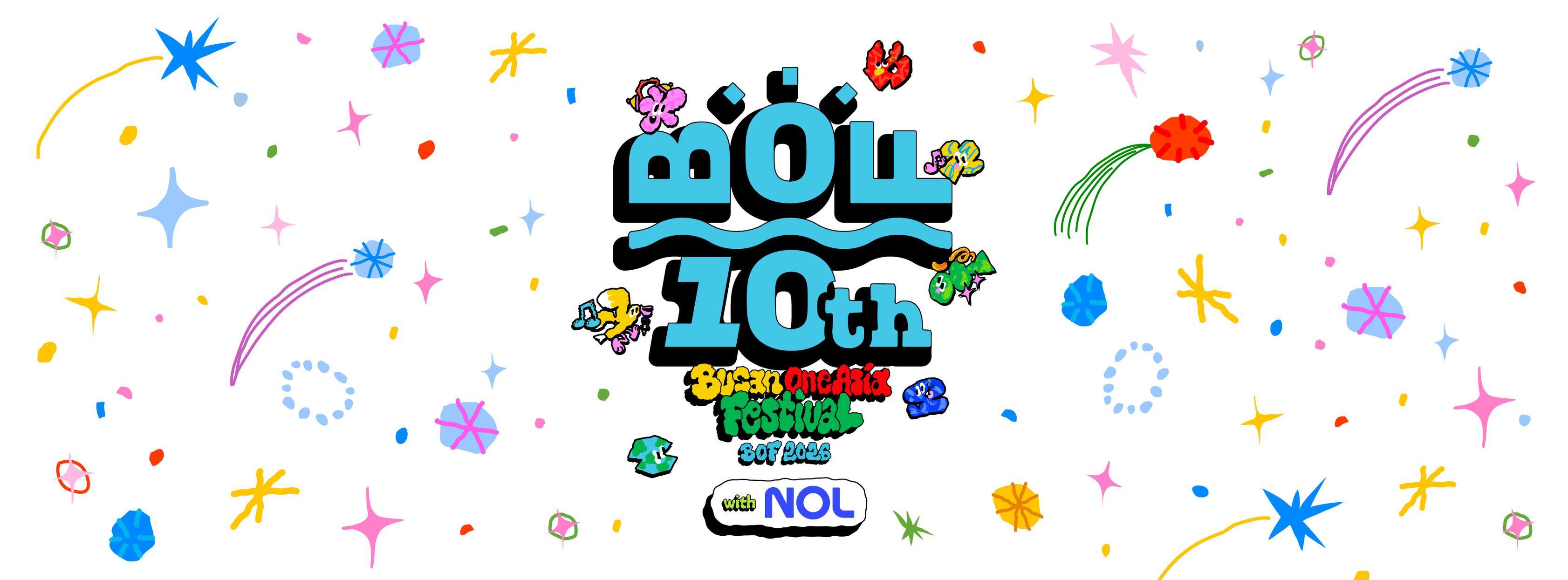 2026 釜山 One Asia Festival BOF 主視覺