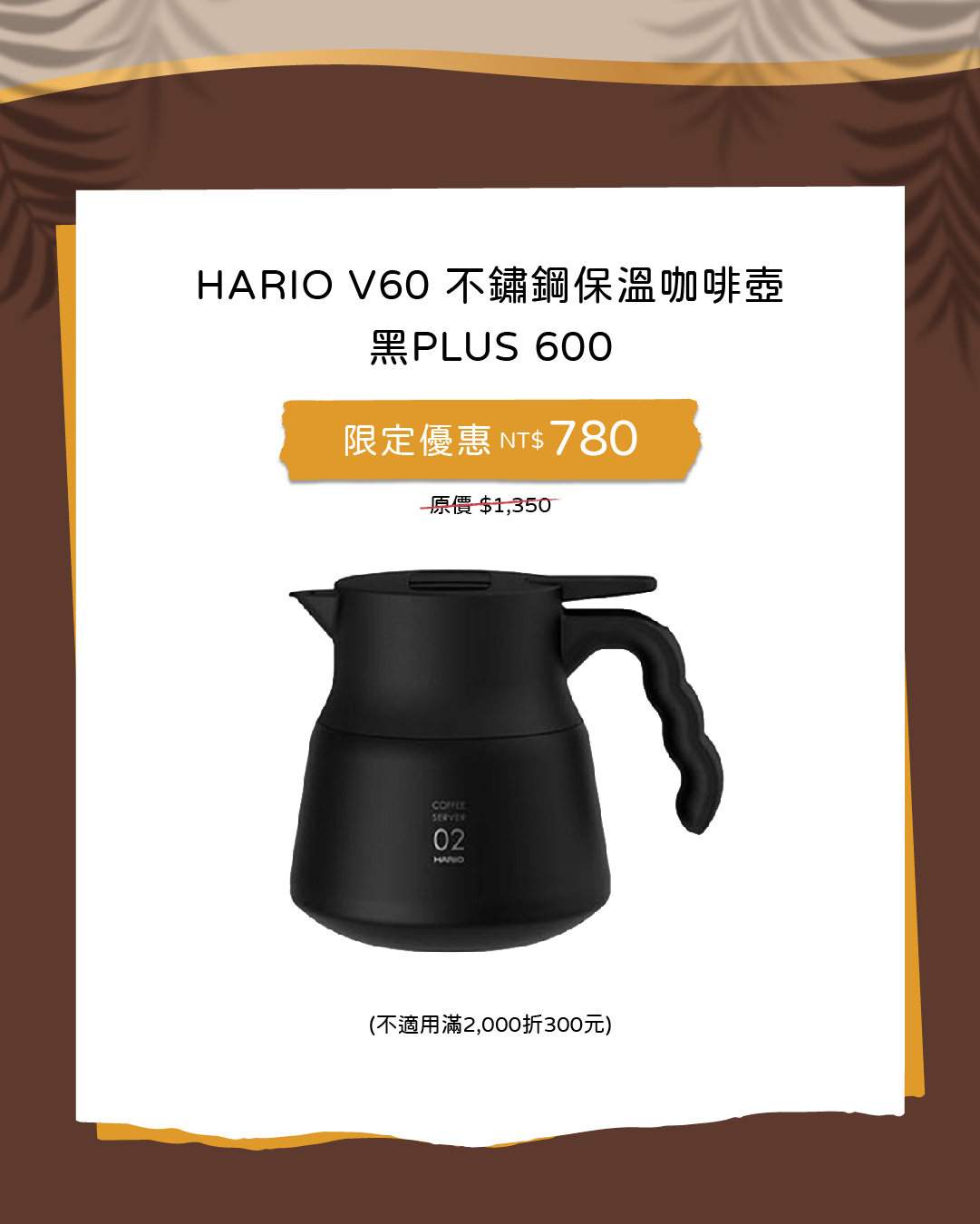 Matrix 展場獨家優惠