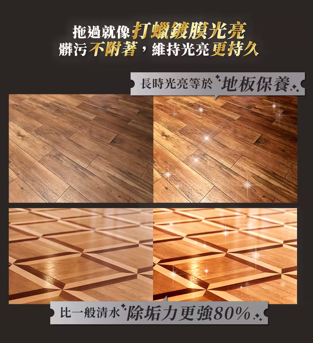家事女王銷售頁_下_2