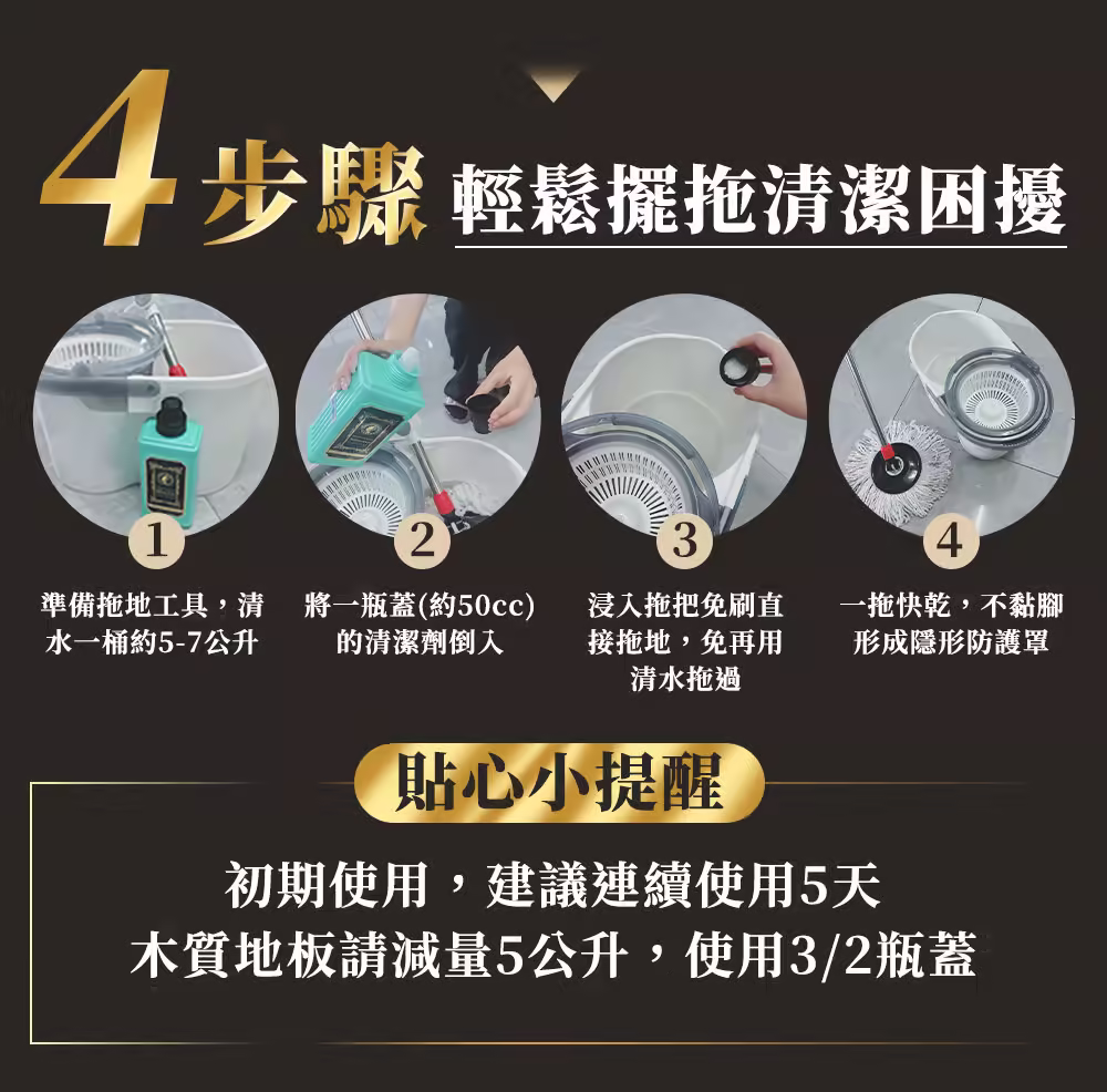 家事女王銷售頁_下_3