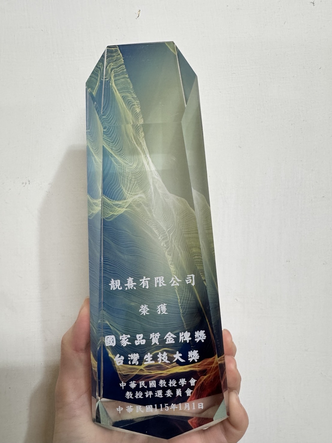 Jing Hold 靚好的 2026 獎項紀錄