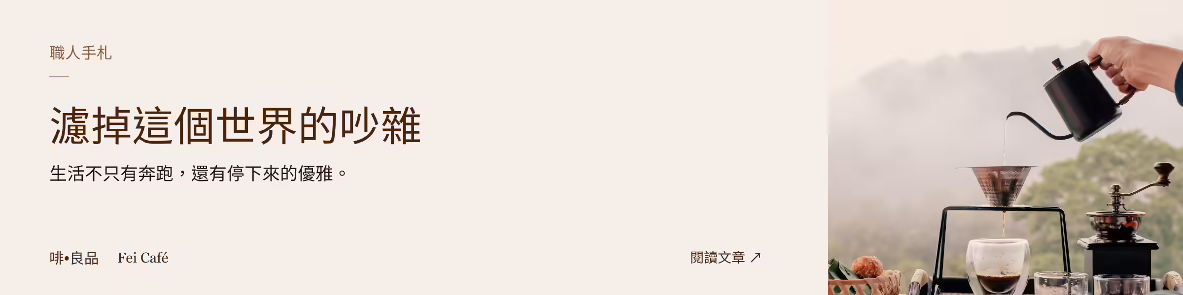 06-quiet