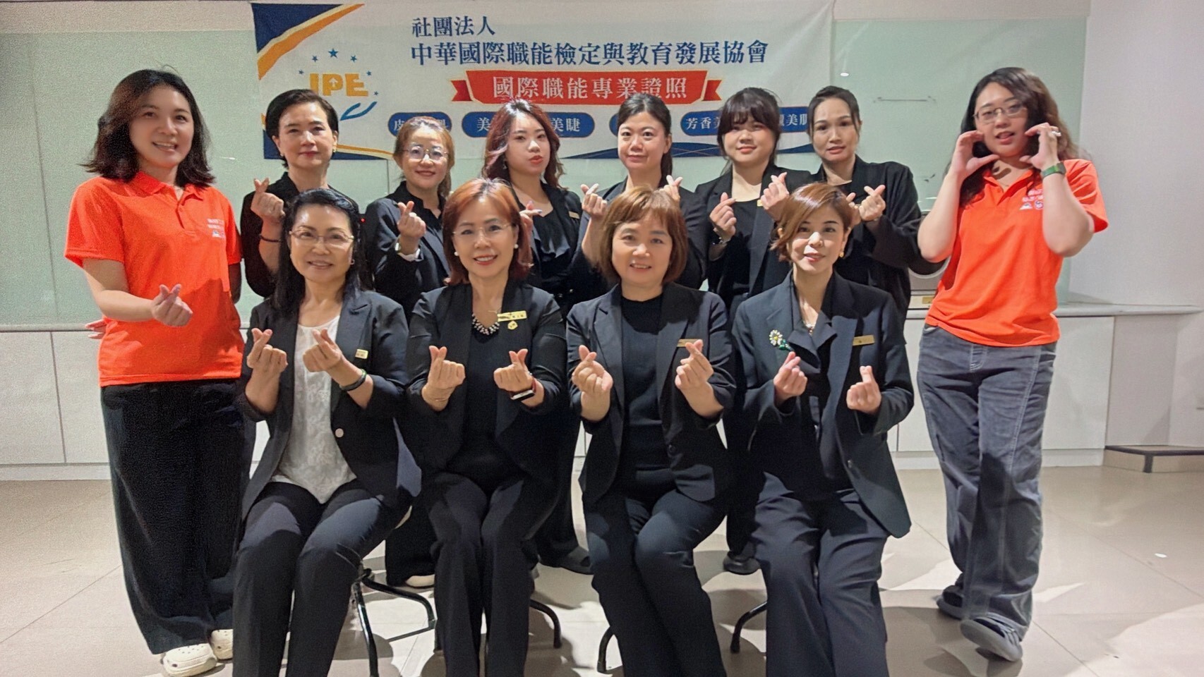 IPE 全國考務與技術評審委員會合影