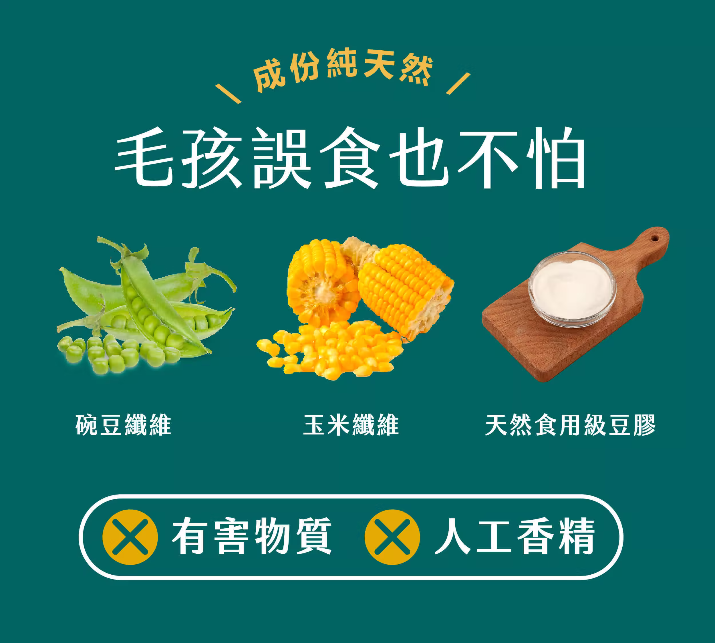 AA豆腐砂頁面＿顆粒_8
