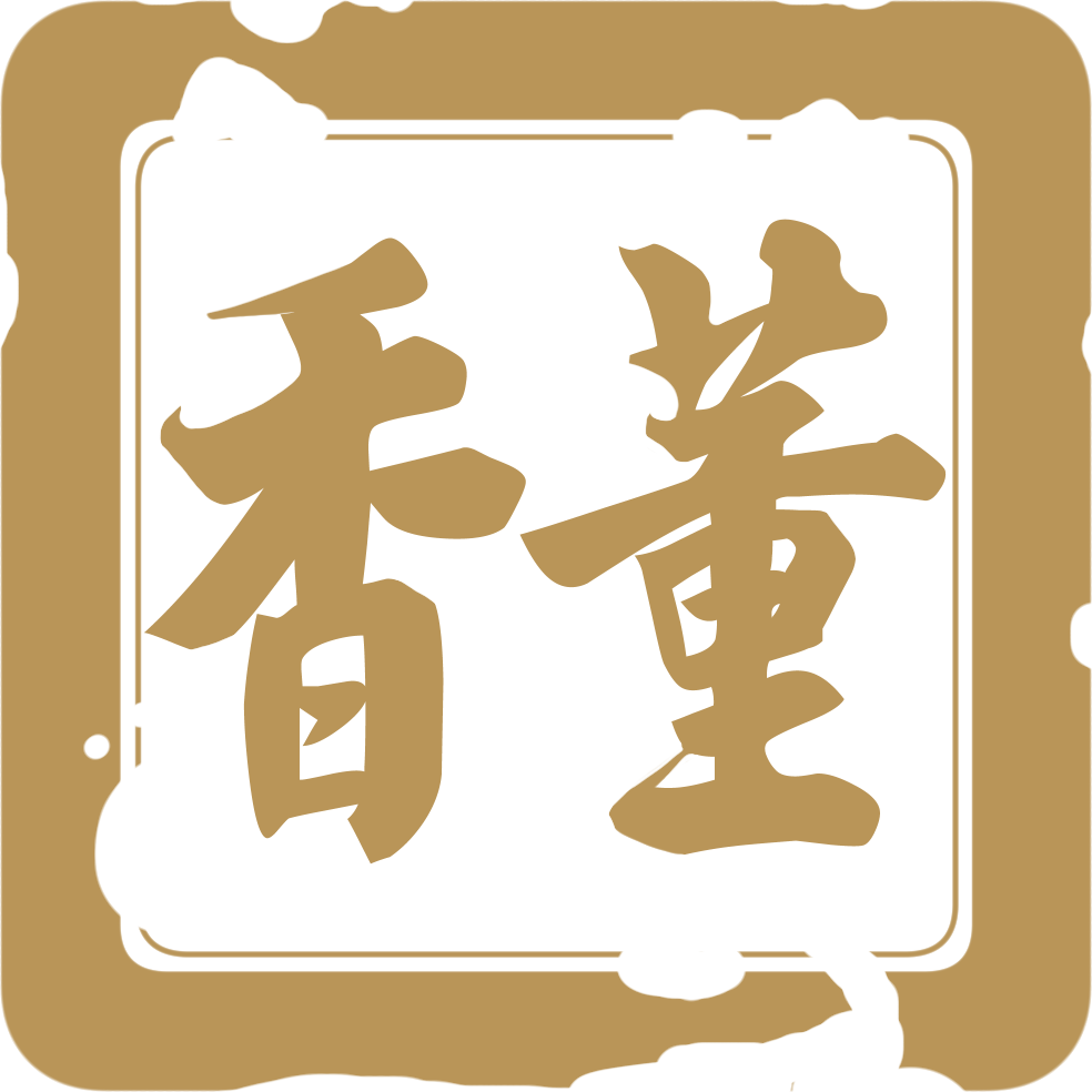 香董改字 去背