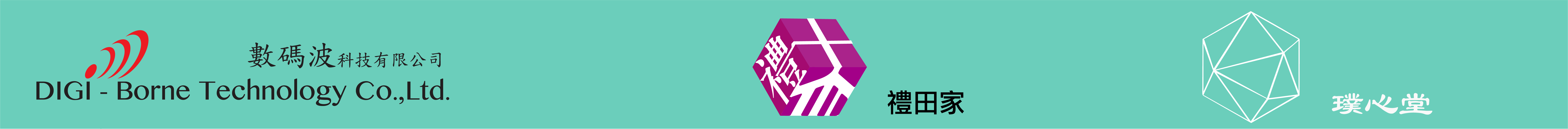 db-logo-8