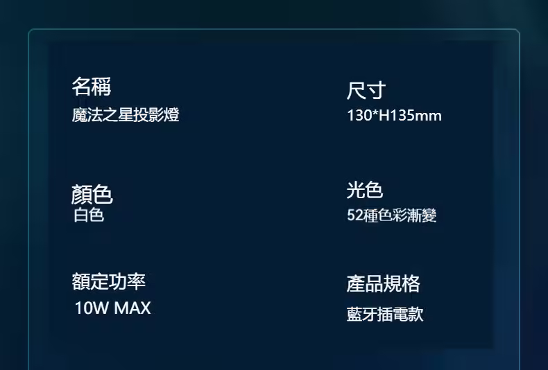 详情-151_544f29dee20253a1_fixed