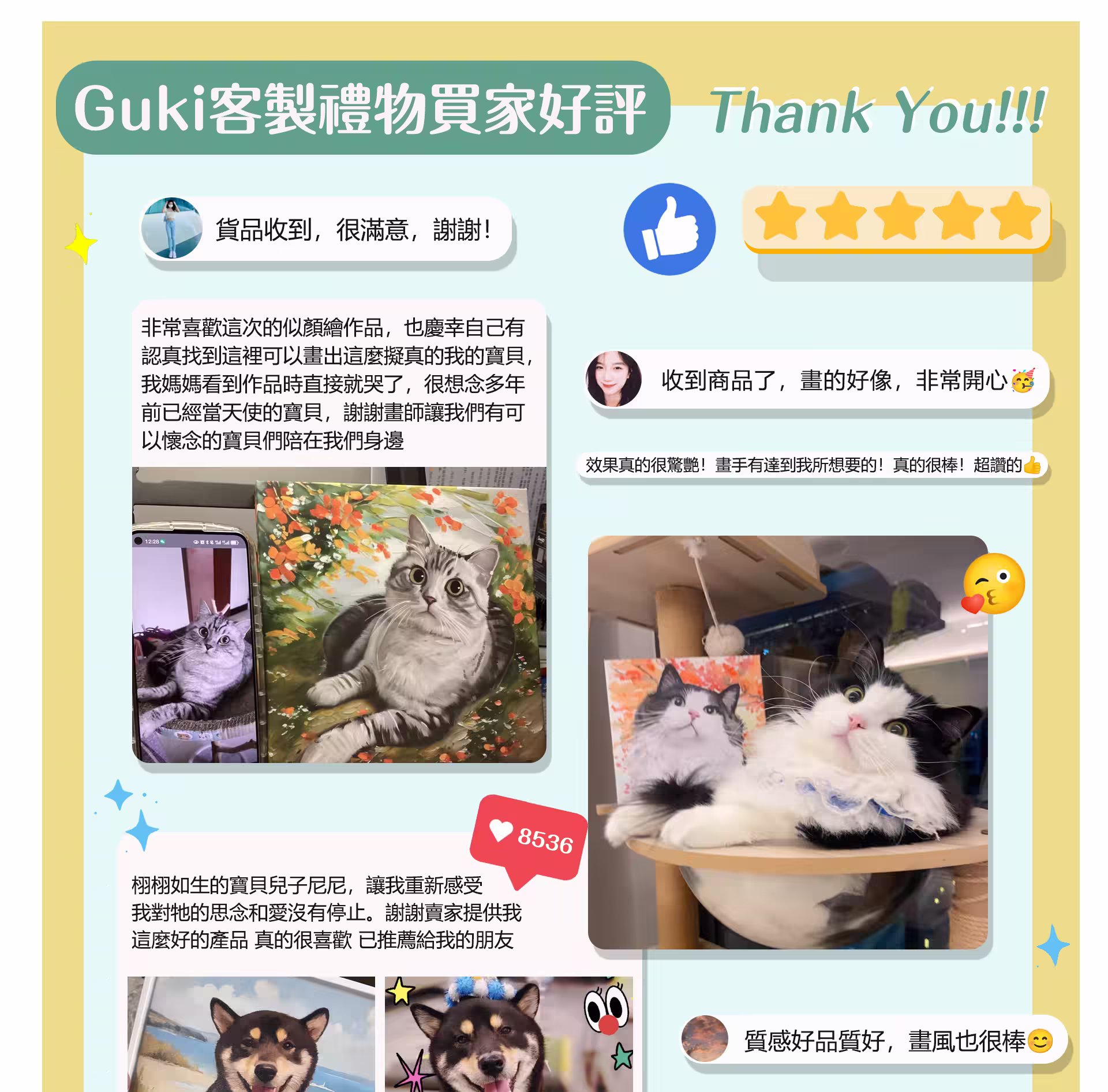 寵物盲盒-好評_01