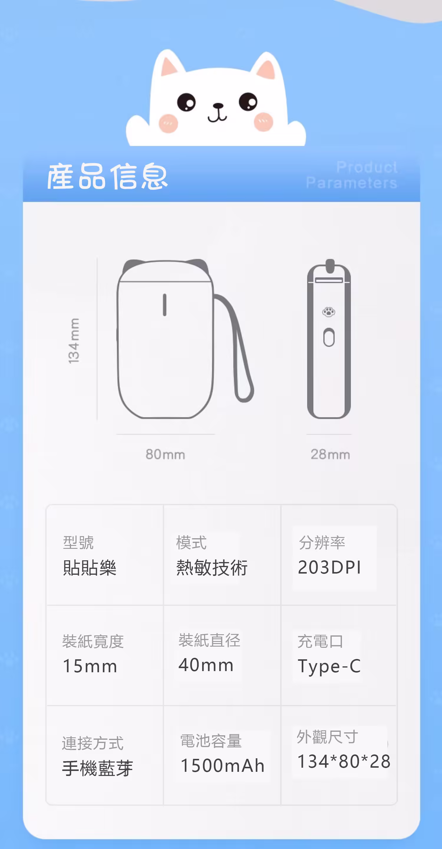 详情-35 拷贝