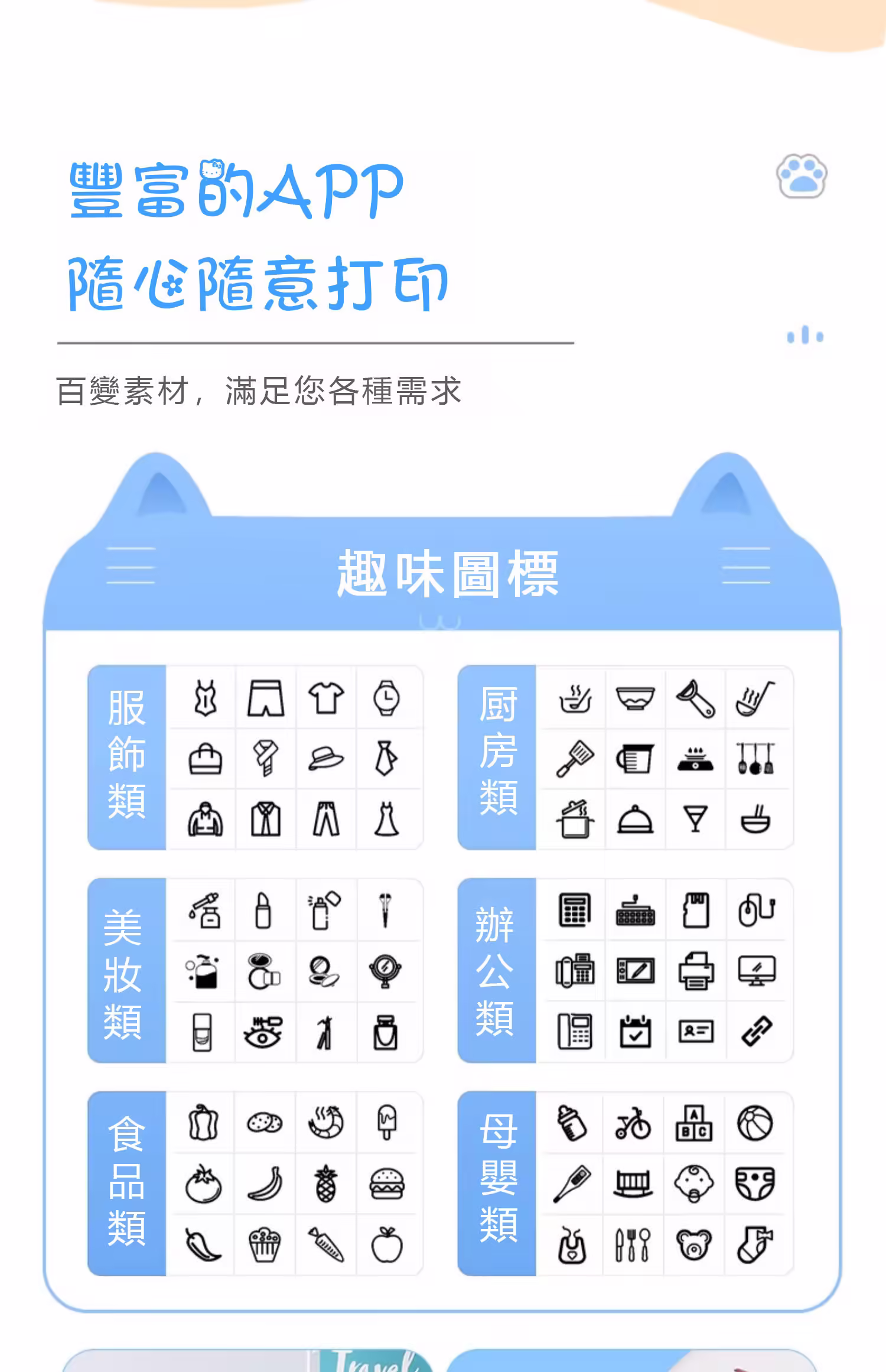 详情-30 拷贝