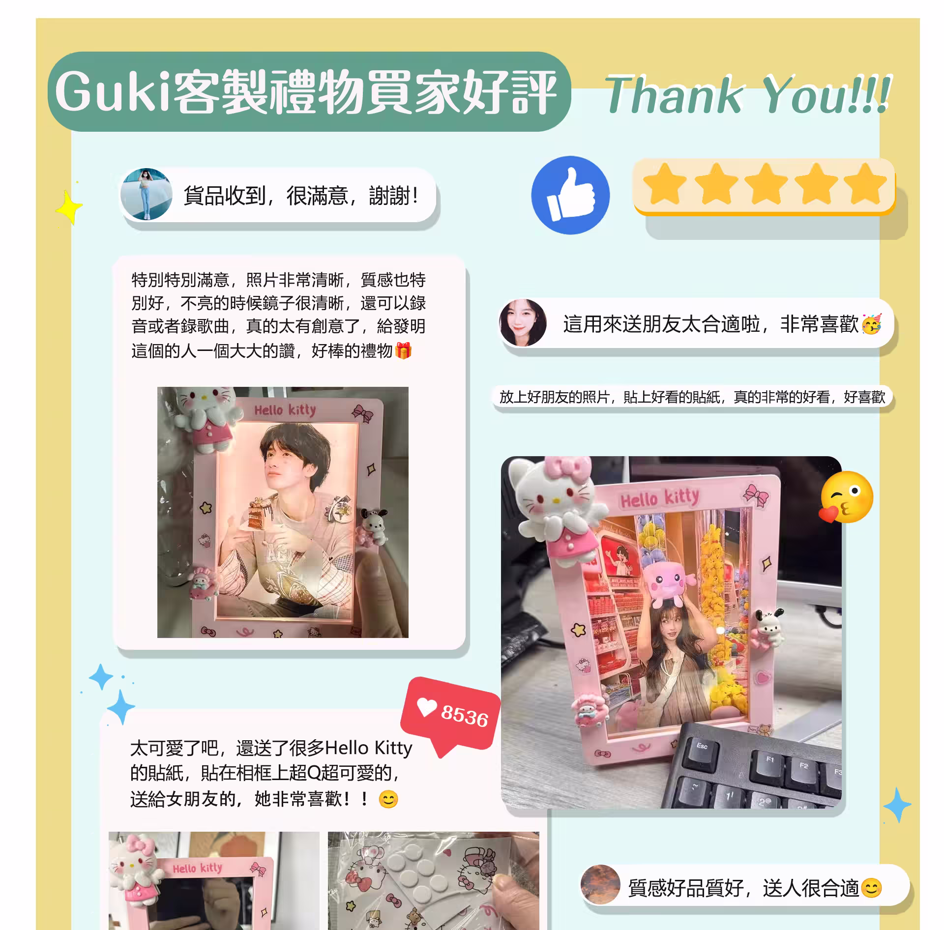 錄音鏡子畫好評_01