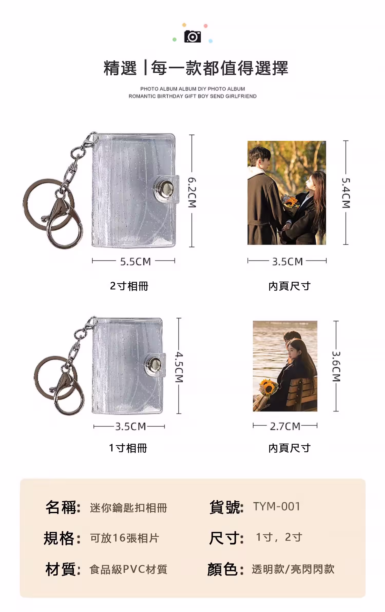 详情-06 拷贝完成