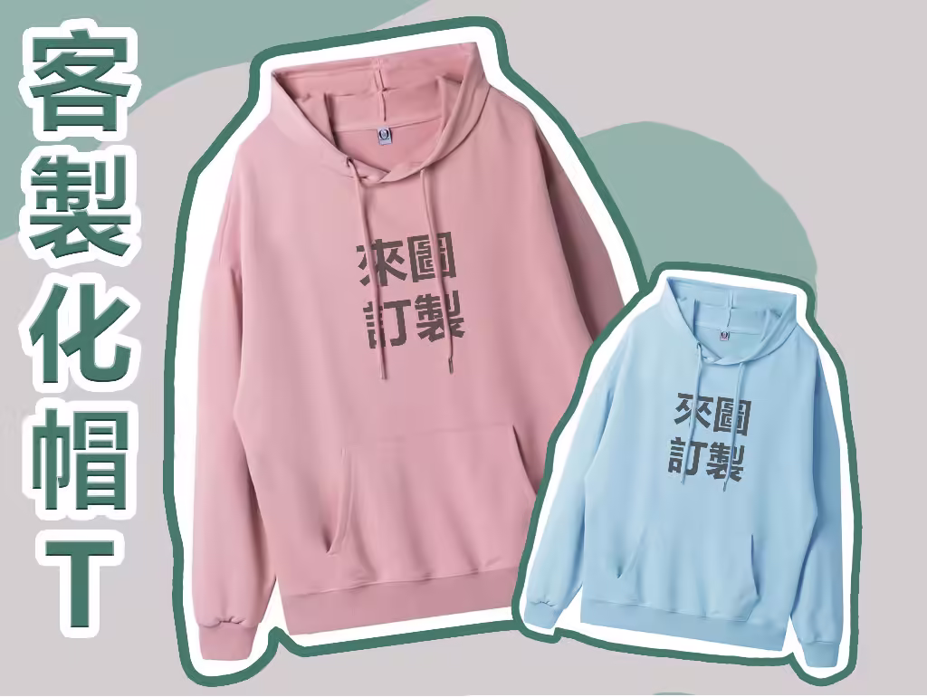 主图-01 拷贝完成