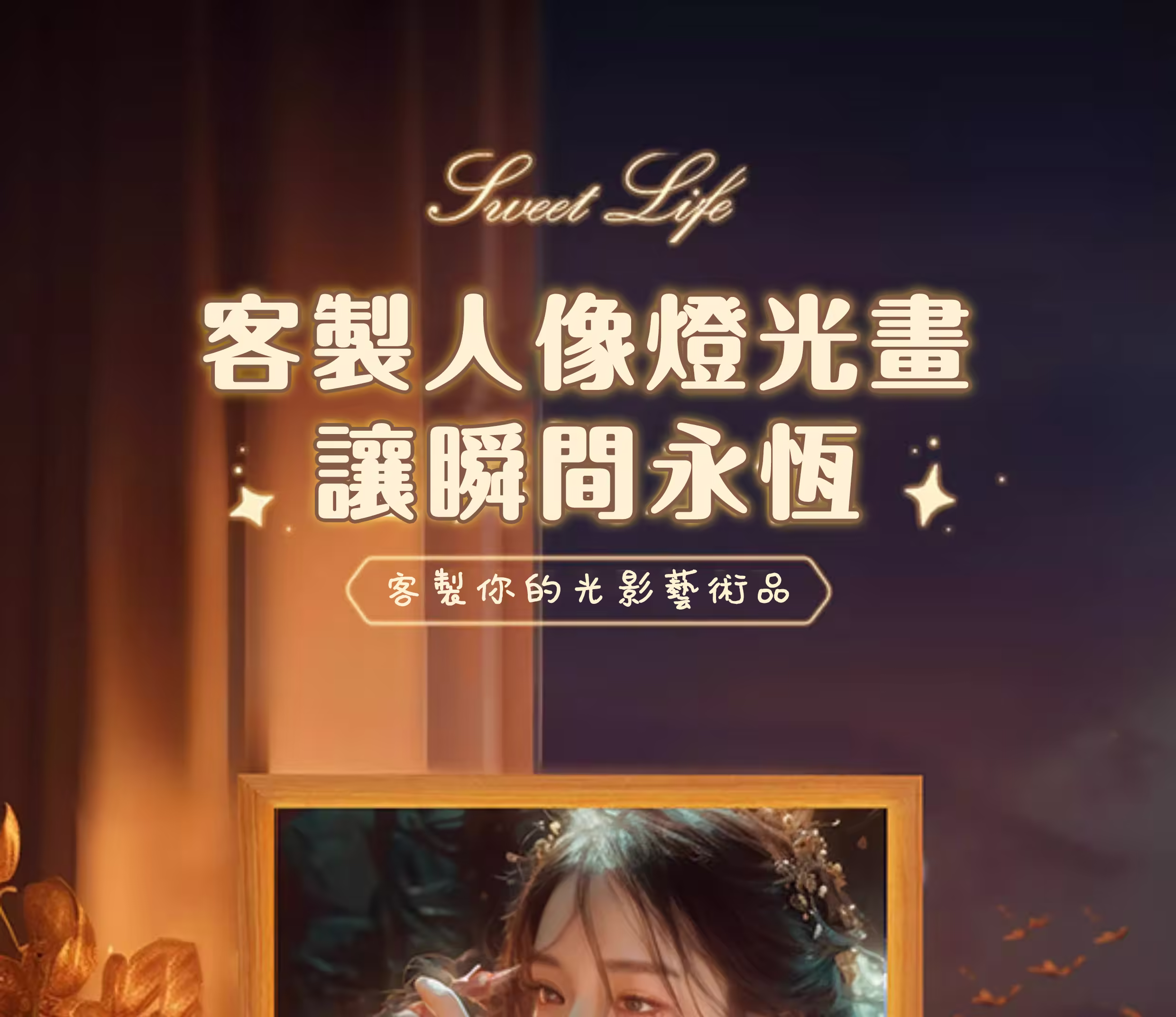 1725444581942-拷贝_01