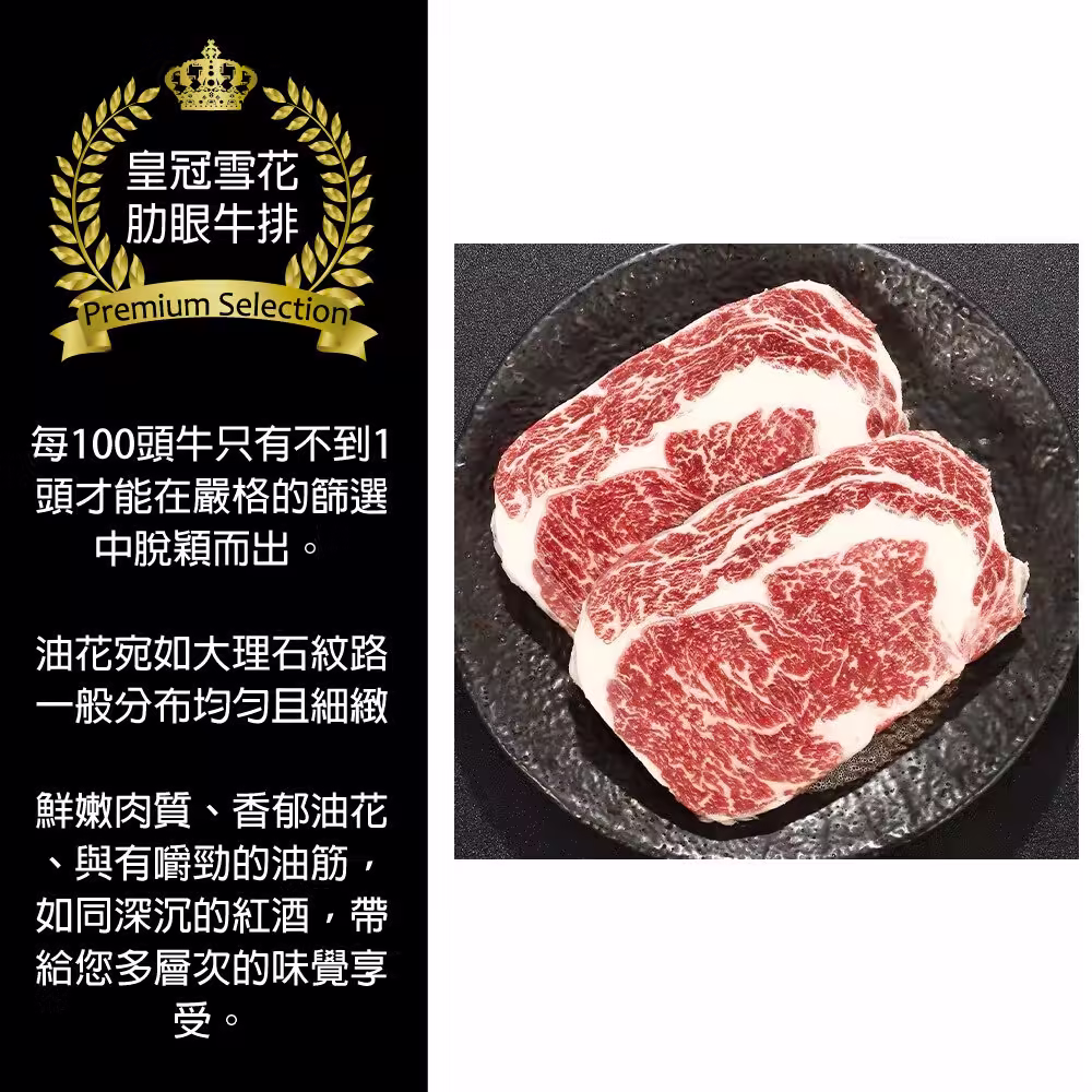 ribeye_06