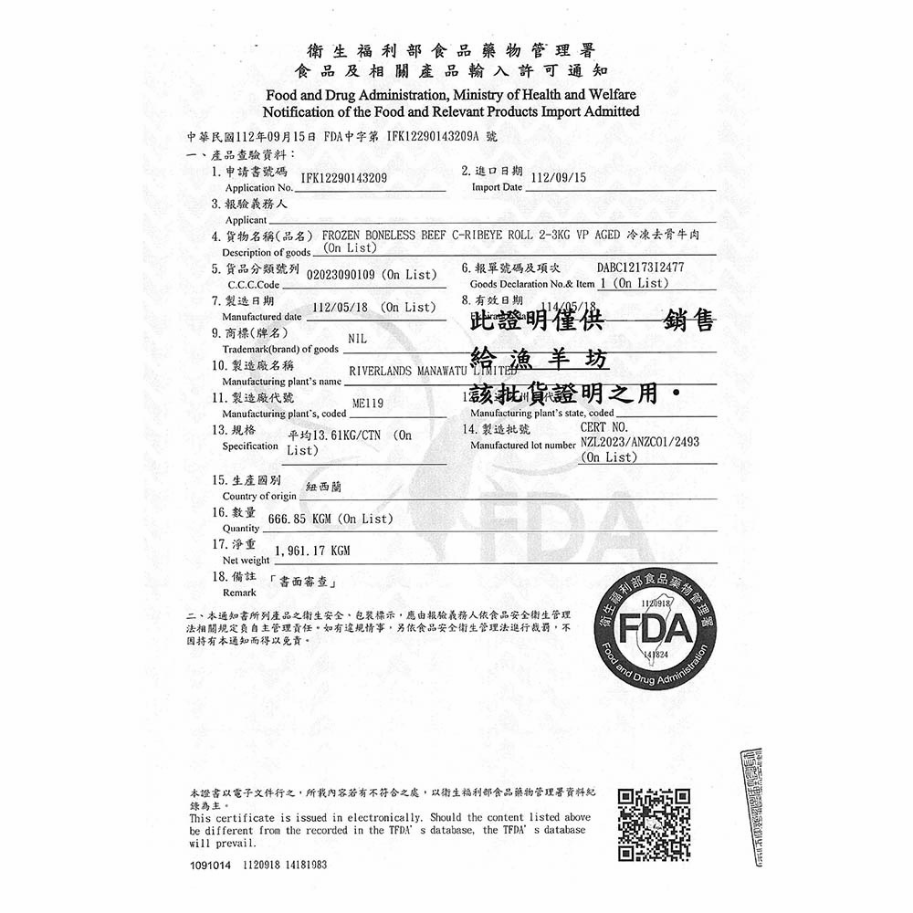 A工作區域 1_1@3x-100