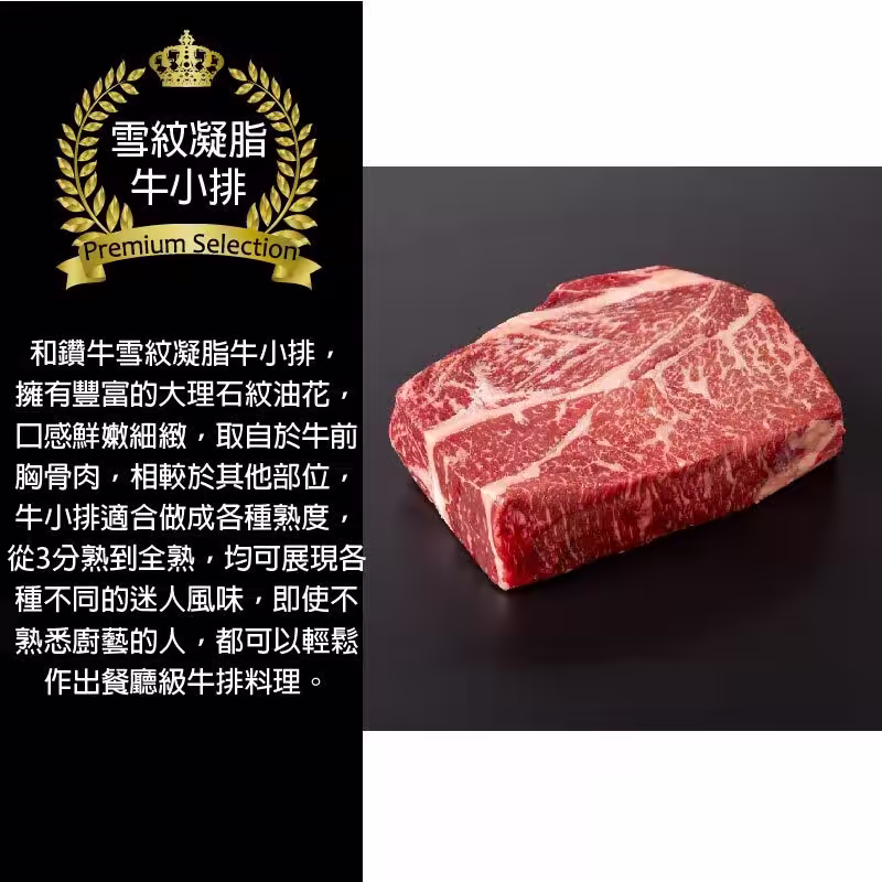 120g_boneless_ribs-12